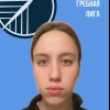 Смирнова Варвара Национальный исследовательский университет Высшая школа экономики