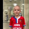Рачков Вячеслав МФК "Легион-2"