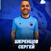 Шеренцов Сергей "СЕЛИГЕР" Осташков