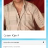 Савин Юрий ДЮСШ 1 14 Каменка