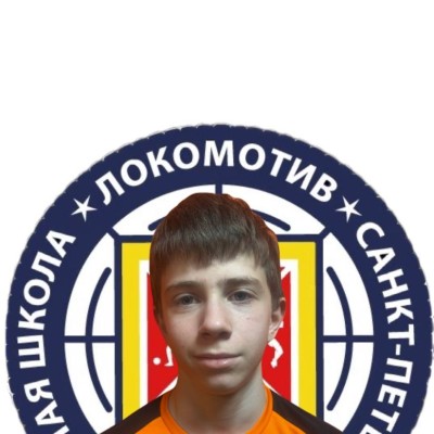 Хуторянский Платон СШ Локомотив