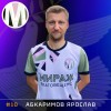 Абкаримов Ярослав Мираж