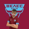 Коптев Михаил Ассоциация ФК Велес