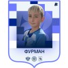 Фурман Михаэль ДФК Волна