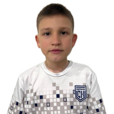 Федотов Артём Champion Kids
