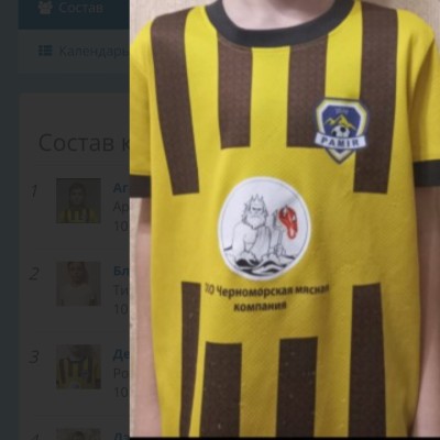 Делендра Роман ФК  Памир