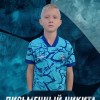 Письменный Никита СШ №15