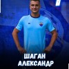 Шаган Александр "СЕЛИГЕР" Осташков