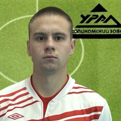 Пономарев Сергей Завод Урал