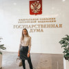 Андреева Дарья Российский государственный социальный университет