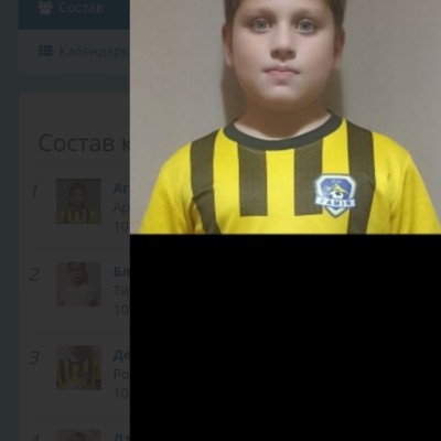 Агаревский Артем ФК  Памир