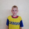 Корныгин Игнатий ФK Химик   (дети 2010 г.р и младше)