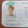 Новиков Марк Зенит 08