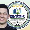 Галиакбаров Эмиль БИФК