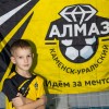 Белоусов Иван Алмаз