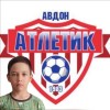 Юсупов Рамазан Атлетик