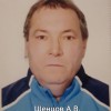 Шенцов Александр Химмаш-Сервис