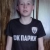 Антонов Никита ФК Лион