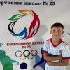 Ботвинский Савелий СШ-25