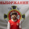 Ярославцев Дмитрий СШ Выборжанин 
