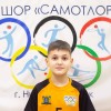 Филиппов Даниил СШОР «Самотлор»