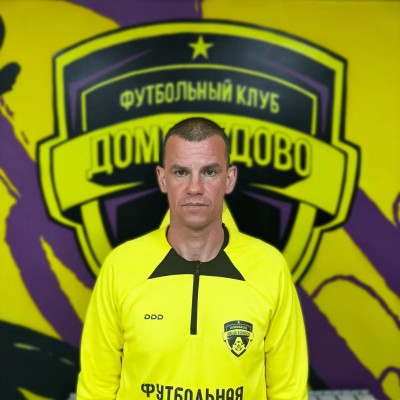 Фитисов Валерий ФК Домодедово