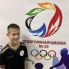 Ахмадов Руслан СШ 25