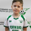 Зайцев Платон Forward Kids-2012