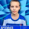 Артемьев Кирилл СШ Кронштадтского района