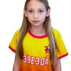 Белоглазова Арина МБОУ "Варгашинская СОШ №1"