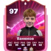 Ванюков Кирилл СШОР-Салют-2014