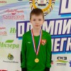 Дергачев Артем Футбол Кидс 2014-15