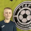 Гилев Роман Старт