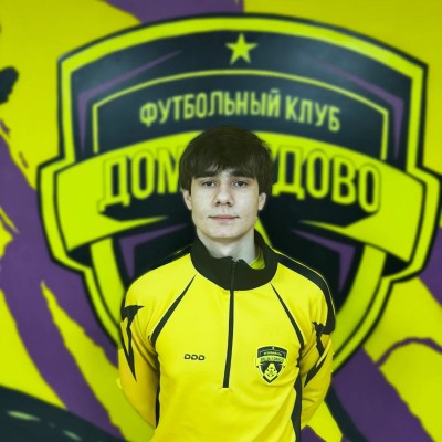Ивашевский Вадим ФК Домодедово