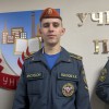 Хохлов Никита Академия государственной противопожарной службы МЧС России
