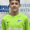 Зайнетдинов Артур Зенит