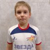 Ершов Тимофей СШ Звезда