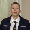 Исаев Егор Молодая Гвардия
