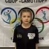 Макарова Злата СШОР «Самотлор»