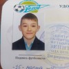 Вашаев Денис Зенит 08