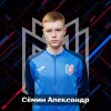Семин Александр ФК «Металлург-Магнитогорск»