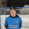 Субботин Валентин "Пермские моторы"