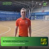 Бучкин Константин ФК Максимум