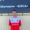 Кузьмичёв Дмитрий ФК Шумерля