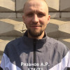 Рязанов Александр Юниор