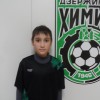 Климов Артем Химик-2014