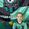 Савцов Николай Спортинг 2012