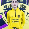 Гафуров Хусрав ФК Домодедово