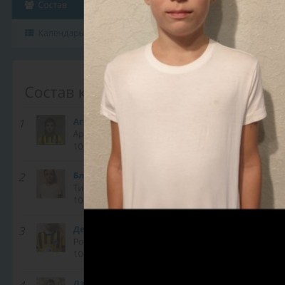 Блудов Тимофей ФК  Памир