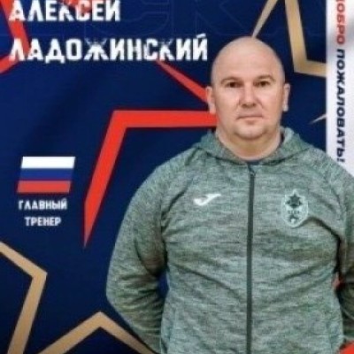 Ладожинский Алексей ЦСКА